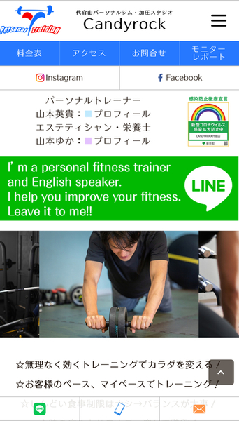 お尻集中トレーニング！30分 画像