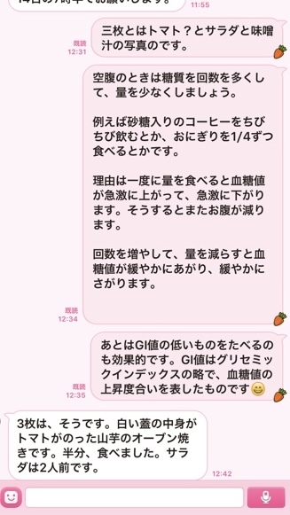 ダイエットの三大注意事項(筋トレ・歩く・食事) 画像